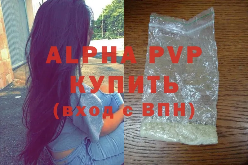 hydra зеркало  Армянск  Alpha-PVP мука 